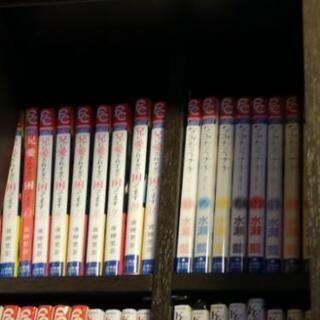 漫画全巻セット　途中もの処分祭❗(よく読んでね)の画像