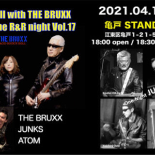 Have a ball with THE BRUXX