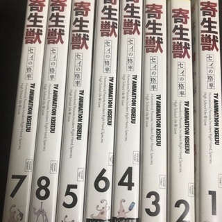 寄生獣DVD　セイの格率　レンタル落ち全8巻