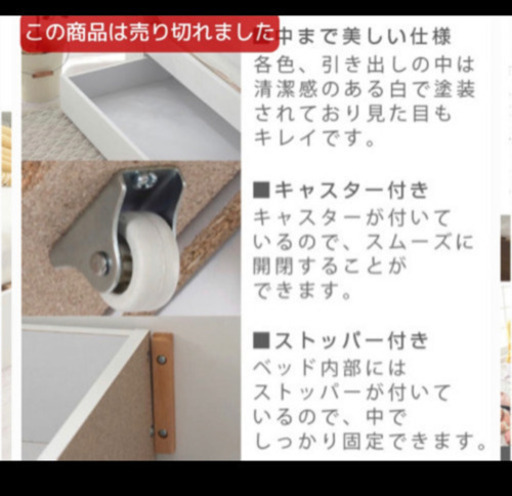 ダブルベット