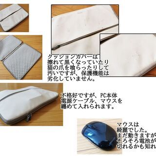 No,44　東芝　dynabook PT75RRP-HHAの画像