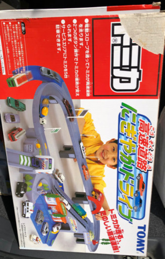 トミカ