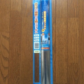 防災用粘着フィルム  HGS−05S  未使用品