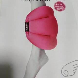 足まくら