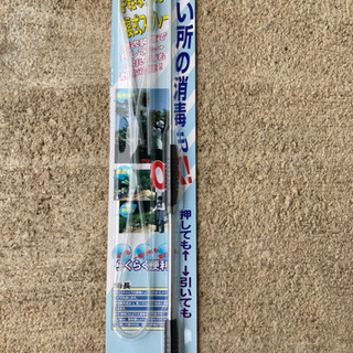 神木製作所　噴霧機複式スプレーの画像