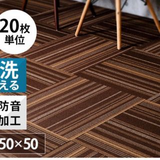 お部屋イメージチェンジ お安く譲ります。の画像