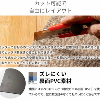 お部屋イメージチェンジ お安く譲ります。の画像