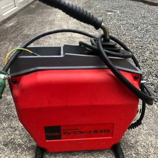 アサダ　ドレンクリーナー R550