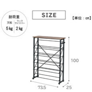 シューズラック（白）の画像