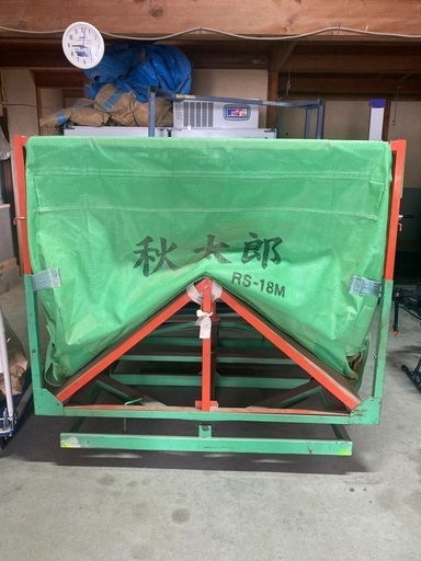 籾コンテナ 回転式 ロンバッグ 秋太郎 RS-18M
