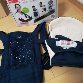 アップリカ　抱っこひも　