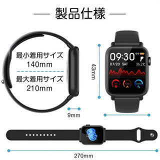 新品！スマートウォッチ H2 体温測定 1.54インチ大画面 心拍計 血中酸素の画像