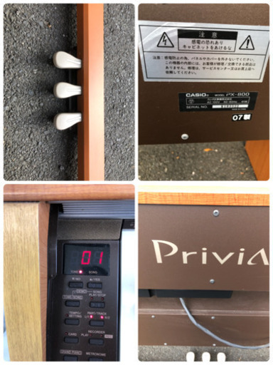 電子ピアノ　CASIO　PX-800　中古