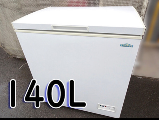 大型冷凍庫ストッカー　業務用家庭　140L  tenpos飲食店開業