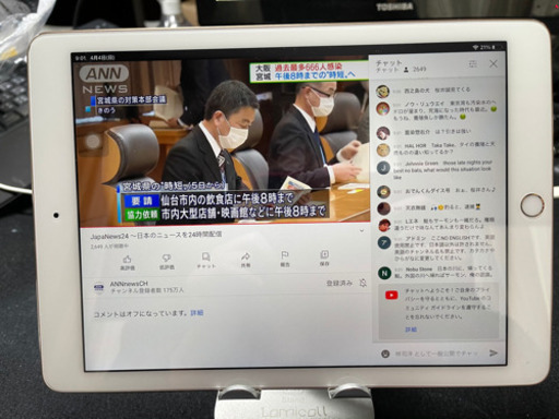 値下げました❗️【美品・中古】iPad air 2ゴールドGOLD 64GB 