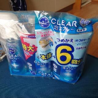 キュキュット CLEAR 泡スプレー
