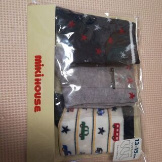 新品　未使用品　ミキハウス　靴下　13～15㎝