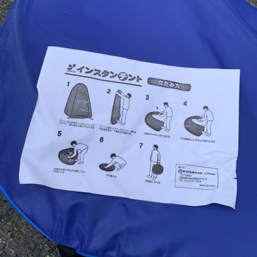 ワンタッチテント 着替え テント ワンタッチ 着替え用テント プライベートテント 簡易テント シャワールーム 防災 避難