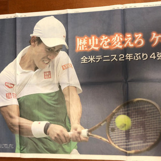 【貴重品多数】テニス 錦織圭  大坂なおみ  全仏全米全英全豪グランドスラムATP WTA 楽天ジャパンオープンの画像