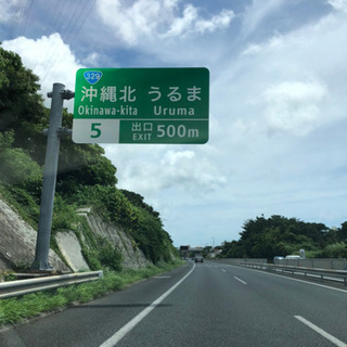 5/6〜5/10まで滞在　那覇で一緒に飲めたり、昼間遊べる人募集 − 沖縄県