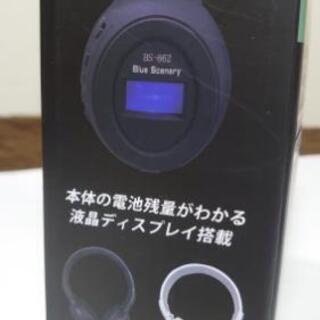 ワイヤレスヘッドホンの画像