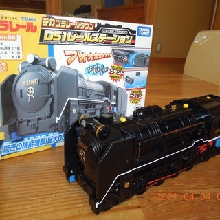 価格再見直し: プラレール D51レールステーション(車掌さん無...