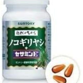 サントリー　ノコギリヤシ＋セサミンE　90粒（30日分）定価５６...
