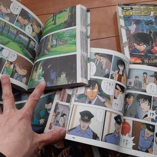 コナン9冊の画像