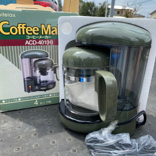 コーヒーメーカー　500円