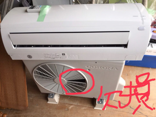 訳あり値引き【名古屋市近郊配送可能】コロナ　2.2kwルームエアコン　CSH-U2219R 2020年製