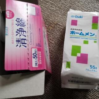 残ってしまったので安くお譲りします。