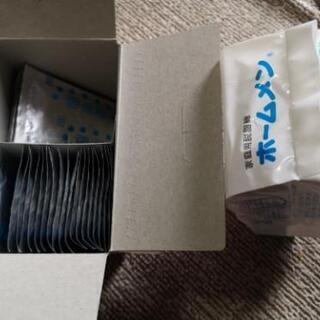 残ってしまったので安くお譲りします。の画像