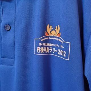 丹後半島ラリー2012 ポロシャツ  Lサイズの画像