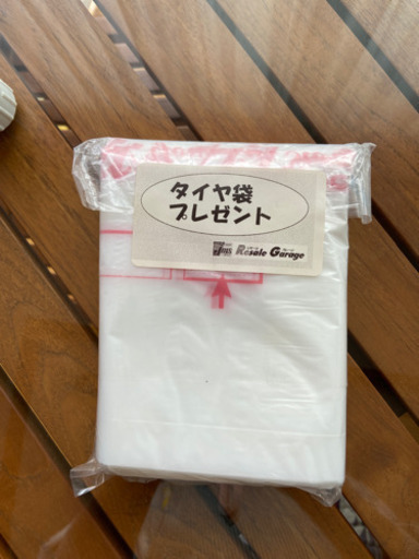 全て新品です。もらってください。無料です。