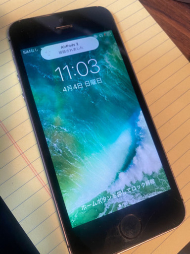 携帯電話/スマホ iPhone SE 64GB