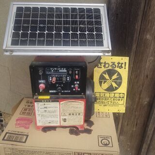 電気柵本体売ります