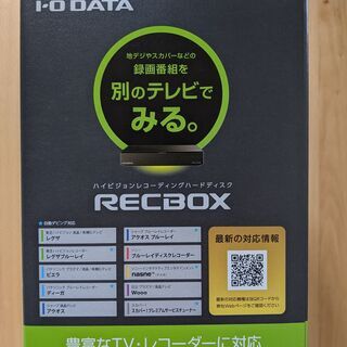 ★ほぼ新品★I-ODATA RECBOX HVL-LS4の画像