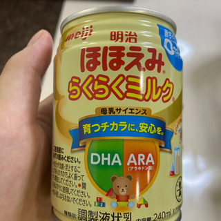 哺乳瓶🍼の画像