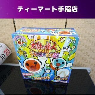 Wii 太鼓の達人 ドドーンと２代目 ソフトセット タタコン ゲ...