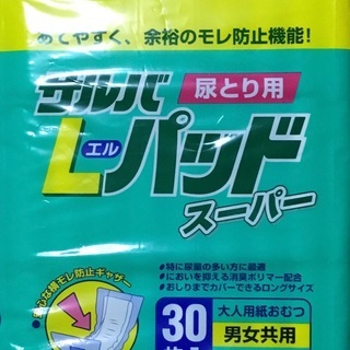 【新品未開封】介護用紙パッド　／　白十字 サルバ Lパッド スー...