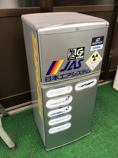 小型冷蔵庫　2ドア　京都府から