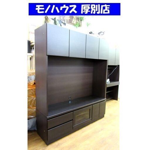 ニトリ 壁面ユニット TVボード 幅150×奥行45×高さ180.5cm  Nウォーレン 150 ダークブラウン こげ茶 収納 家具 TV台 テレビ台 リビング  札幌 厚別店