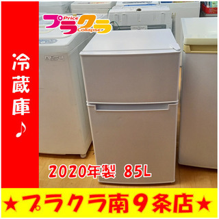 G4390 1年保証付き 美品 動作良好 カード利用可能 2ドア冷蔵庫 ハイアール