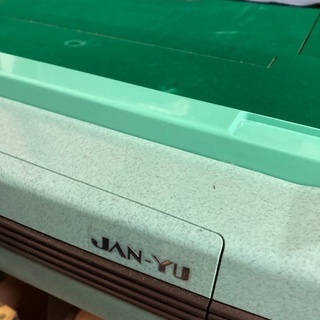 全自動卓 JAN-YU 雀友