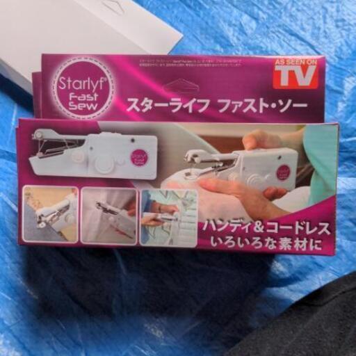 ハンディミシン