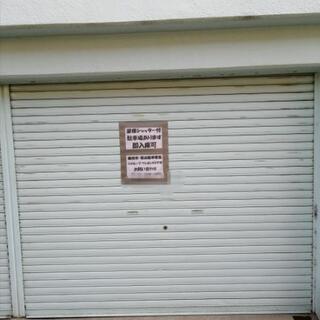 月極駐車場　シャッター屋根付き