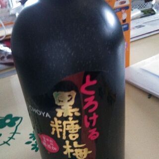 黒糖梅酒売ります。
