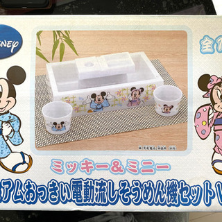 電動流しそうめん機セット