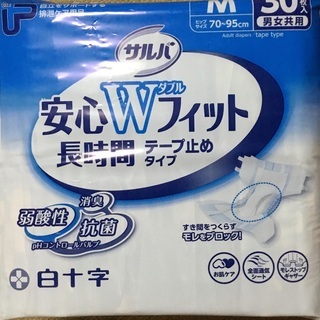 【新品未開封】介護用紙オムツ　／　白十字 サルバ 安心Ｗフィット...