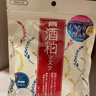 新品pdcワフードメイド酒粕シートマスク